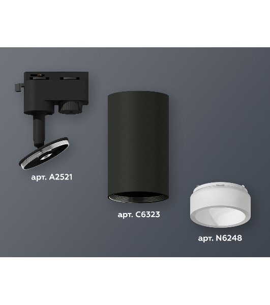 Светильник Ambrella light XT6323160 SBK/FR черный песок/белый матовый MR16 GU5.3 (A2521, C6323, N6248)