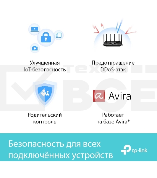 Роутер TP-Link Archer AX73 AX5400 Dual Band Wireless Gigabit Router, 1.5 GHz Tri-Core CPU, 1 GE WAN + 4 GE LAN ports, 1× USB 3.0 Port, support 1024-QAM, OFDMA, MU-MIMO, Airtime Fairness, Beamforming, 160MHz Channel Width, come with HomeShieldTM, support R