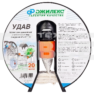 Шланг Джилекс Удав 1 1/2