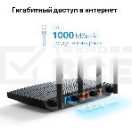 Роутер AX1500 Dual-Band Wi-Fi 6 RouterSPEED: 300 Mbps at 2.4 GHz + 1201Mbps at 5 GHzSPEC: 4× Antennas, 1GHz Dual Core CPU, 1× Gigabit WAN Port + 3× Gigabit LAN Ports, 1024-QAM, OFDMAFEATURE: Tether App, WPA3, Access Point Mode, IPv6 Supported, IPTV, Bea, фото 1