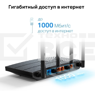 Роутер AX1500 Dual-Band Wi-Fi 6 RouterSPEED: 300 Mbps at 2.4 GHz + 1201Mbps at 5 GHzSPEC: 4× Antennas, 1GHz Dual Core CPU, 1× Gigabit WAN Port + 3× Gigabit LAN Ports, 1024-QAM, OFDMAFEATURE: Tether App, WPA3, Access Point Mode, IPv6 Supported, IPTV, Bea