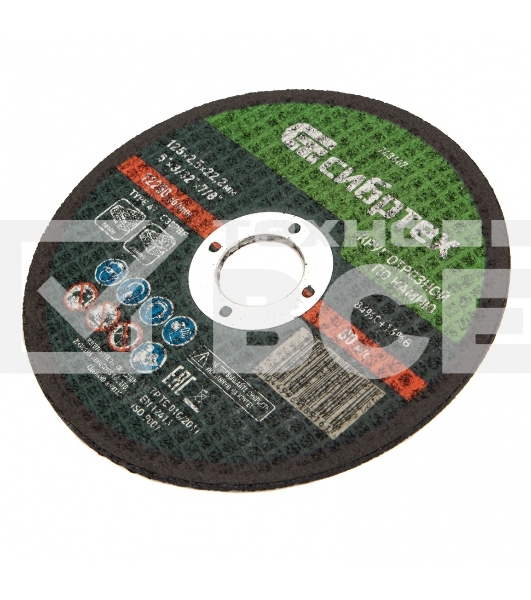 Круг отрезной по камню Сибртех, 125 х 2,5 х 22,2 мм, 84 C+16 B