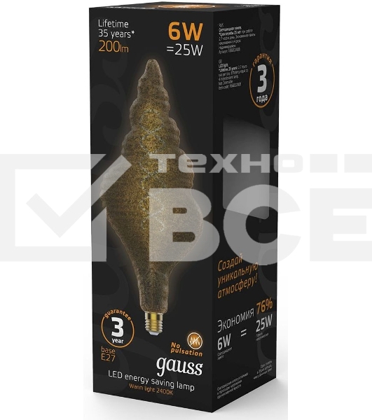 Лампа филам. Gauss Filament Vintage 6Вт цок.:E27 спираль 220B 2400K св.свеч.бел.теп. (упак.:1шт) (166802008)
