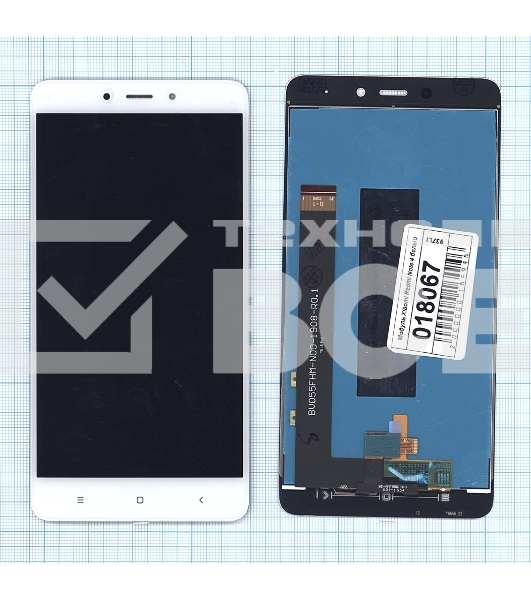 Дисплей для Xiaomi Redmi Note 4 белый