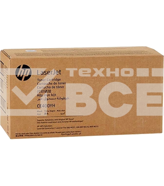 Картридж лазерный HP 507Y для CLJ M551, черный ( 11 700 стр.) (желтая упаковка)