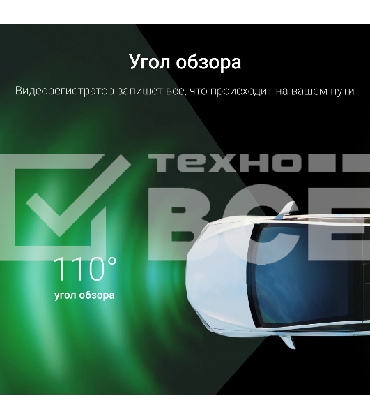 Видеорегистратор Digma FreeDrive 943W черный 4Mpix 1440x2560 110гр. SA 223