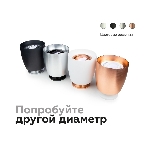 Корпус светильника C1141 SWH белый песок D100*80*H100mm MR16 GU5.3, фото3