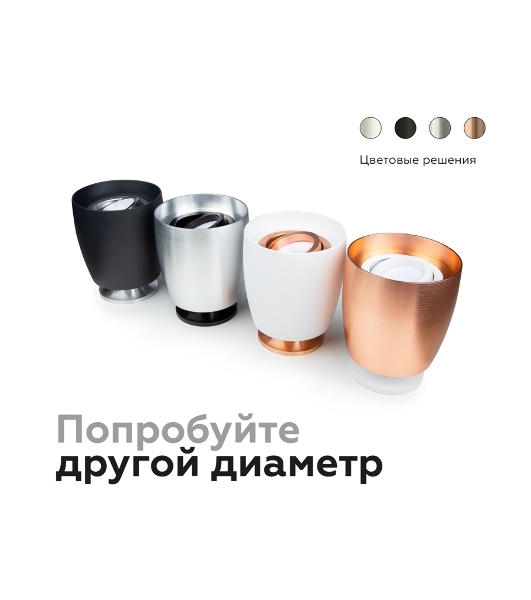 Корпус светильника C1141 SWH белый песок D100*80*H100mm MR16 GU5.3