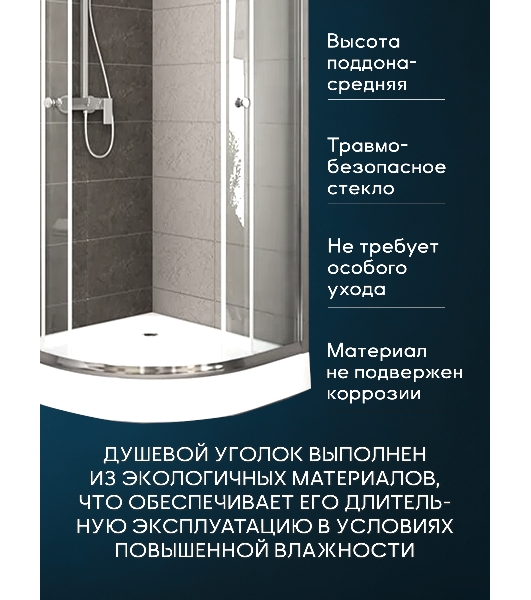 Душевой уголок BAU Dream Hit с поддоном 80x80х195, прозрачное закаленное стекло, хромированный профи