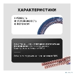 Кабель акустический Rexant 2х2,50 мм², прозрачный BLUELINE, мини-бухта 10 м, фото3