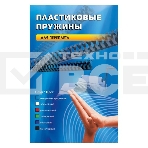 Пружины для переплета пластиковые Office Kit d=6мм A4 белый (100шт) BP2001, фото2