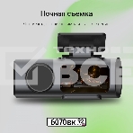 Видеорегистратор Digma FreeDrive 943W черный 4Mpix 1440x2560 110гр. SA 223, фото22