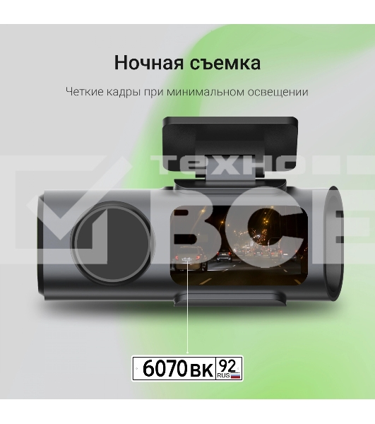 Видеорегистратор Digma FreeDrive 943W черный 4Mpix 1440x2560 110гр. SA 223