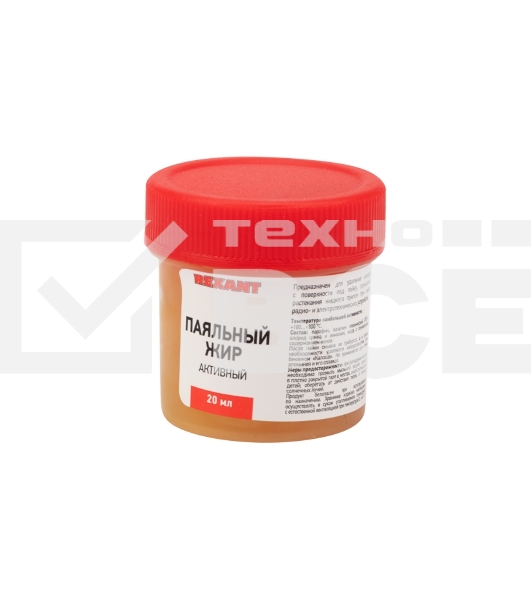 Флюс для пайки Rexant, паяльный жир АКТИВНЫЙ, 20 мл, банка, блистер