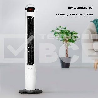 Вентилятор напольный Galaxy Line GL8108