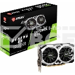 Видеокарта MSI GTX1650 D6 VENTUS XS V1 (GTX1650, 4GB, GDDR6, 128bit, HDMI, DP, DVI-D), фото11