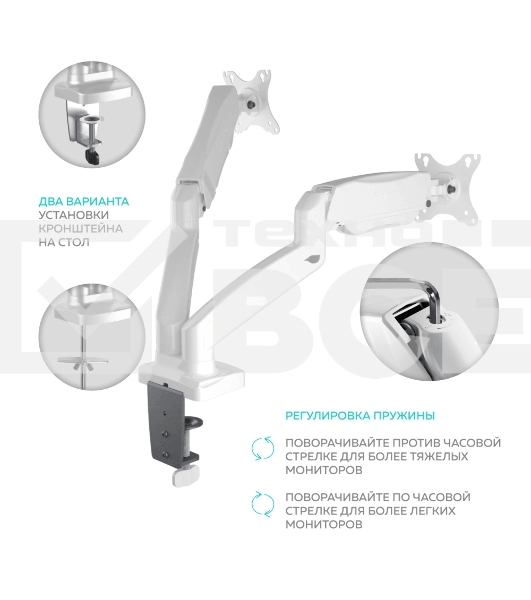 Кронштейн ONKRON G160 для монитора 13
