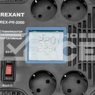 Стабилизатор напряжения портативный Rexant REX-PR-2000