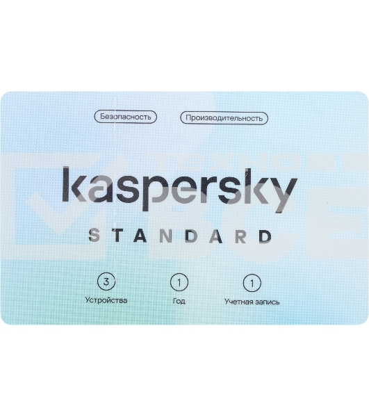 ПО Kaspersky Standard 3-Device 1 year Base Card (KL1041ROCFS)