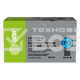 Картридж струйный Cactus CS-3ED71A 712 черный (80 мл) для HP DJ T230/630