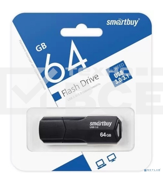 Флешка USB Smartbuy CLUE black (SB64GBCLU-K3), 64Gb, USB 3.0/3.1, R/W 40/25, черный