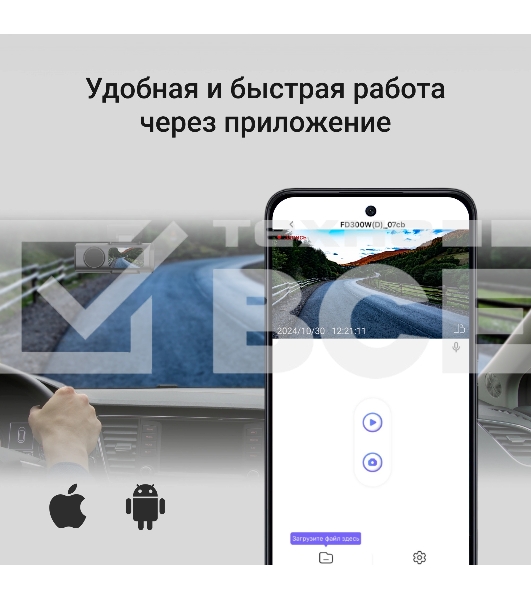 Видеорегистратор Digma FreeDrive 943W черный 4Mpix 1440x2560 110гр. SA 223