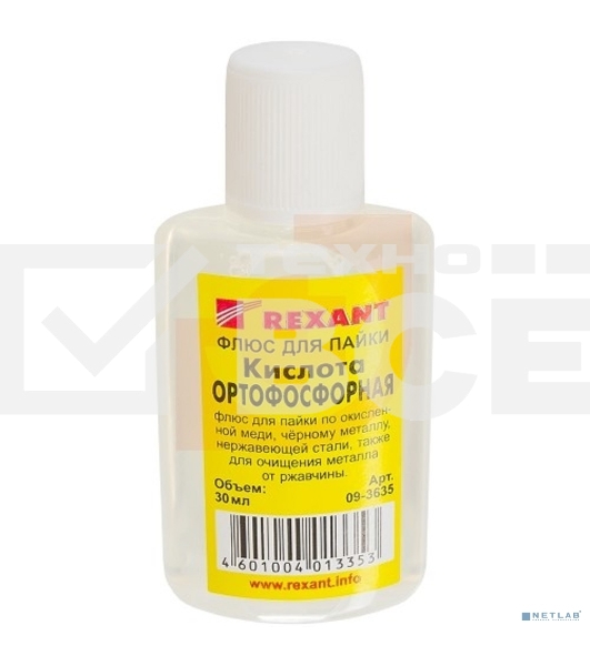 Флюс для пайки (кислота ортофосфорная) 30 мл. Rexant 09-3635