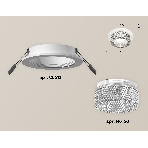 Комплект встраиваемого светильника Ambrella light XC6512040 SWH/CL белый песок/прозрачный MR16 GU5.3 (C6512, N6150), фото 1