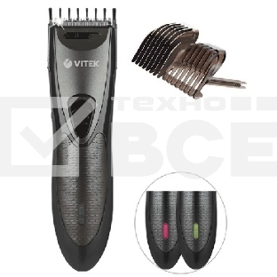 Набор для стрижки Vitek  VT-2567 GR