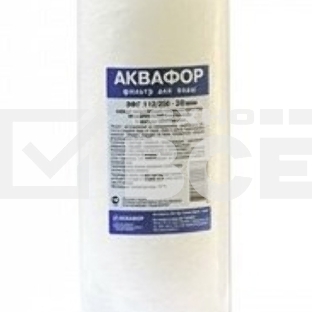 Картридж Аквафор ЭФГ-112/250 для проточных фильтров (упак.:1шт)