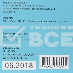Клавиатура Oklick 500M проводная, USB, белый, фото9