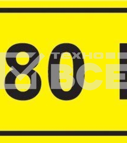 Самоклеящаяся этикетка Iek YPC10-0380V-3-021 90х38 мм, символ 