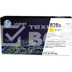 Фотобарабан HP 828A Yellow (CF364A) желтый, 30000 стр, для Color LaserJet Enterprise M855/M880/828A, фото3