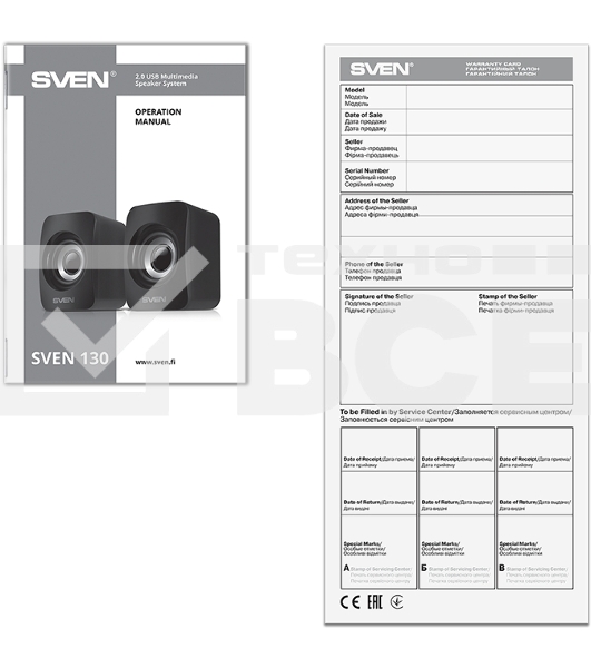 Акустическая система SVEN 130, черный (6 Вт, питание USB)