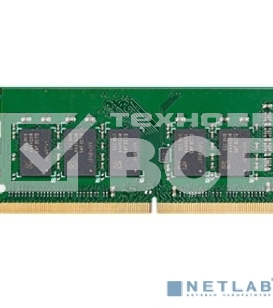 Оперативная память Synology, DDR4, 8GB (1x8GB), 2666MHz, CL19, SO-DIMM