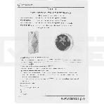 Считыватель карт Tantos TS-RDR-EHMF (00-00037428) уличный антивандальный, фото8