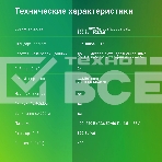 Коммутатор Digma DSP224F-2C-R400 V1 (L2) 24х100Мбит/с 24PoE, фото 1
