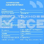 Монитор 27' CBR MD-2702 IPS 2560x1440, 100 Гц, 5 мс, 16:9, 250 кд/м², HDMI, DP, HDR10, FreeSync, динамики (2x3 Вт), черный, фото3