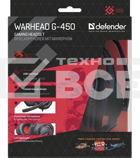 Гарнитура DEFENDER WARHEAD G-450 64146