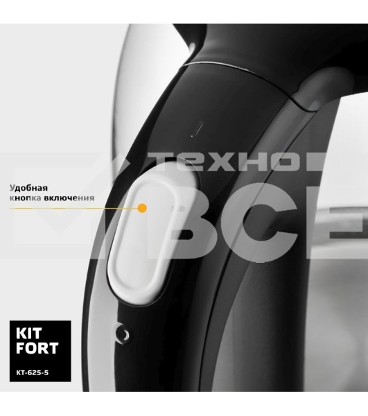 Чайник электрический Kitfort КТ-625-5 1.7л. 2200Вт черный/серый (корпус: стекло)
