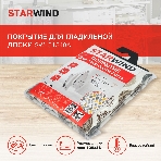Покрытие для гладильной доски Starwind SW-C1548A 132x48см желтый, фото8