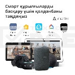 Центр управления умным домом Aqara HUB M1S GEN 2 EU VERSION, фото54