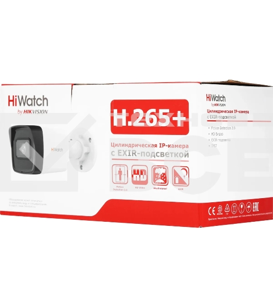 Камера видеонаблюдения IP HIWATCH 4MP BULLET DS-I400(D)(2.8MM)