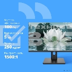 Монитор 27' CBR MD-2702 IPS 2560x1440, 100 Гц, 5 мс, 16:9, 250 кд/м², HDMI, DP, HDR10, FreeSync, динамики (2x3 Вт), черный, фото 1