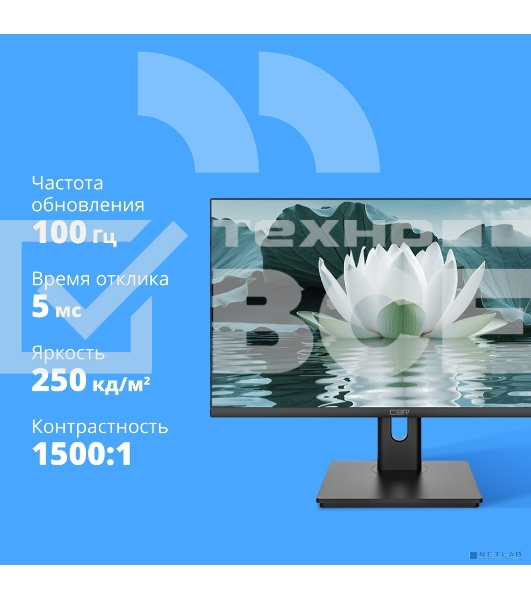 Монитор 27' CBR MD-2702 IPS 2560x1440, 100 Гц, 5 мс, 16:9, 250 кд/м², HDMI, DP, HDR10, FreeSync, динамики (2x3 Вт), черный