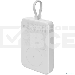 Портативный аккумулятор Xiaomi 33W Magnetic Power Bank 10000mAh (встроенный кабель) White, фото2