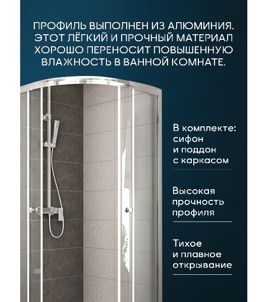 Душевой уголок BAU Dream Hit с поддоном 80x80х195, прозрачное закаленное стекло, хромированный профи