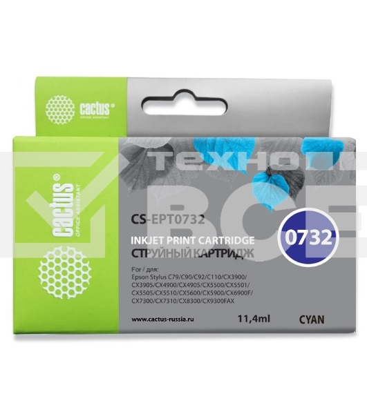 Картридж струйный Cactus CS-EPT0732 голубой (11,4 мл) для Epson Stylus С79/C110/СХ3900/CX4900/CX5900/CX7300/CX8300/CX9300
