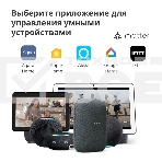 Центр управления умным домом Aqara HUB M1S GEN 2 EU VERSION, фото53