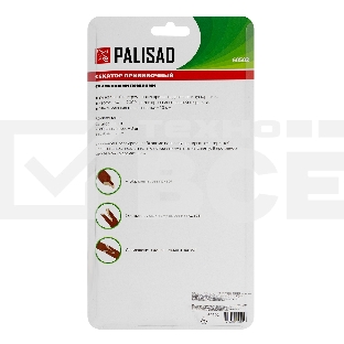 Секатор прививочный со сменными лезвиями PALISAD 60502